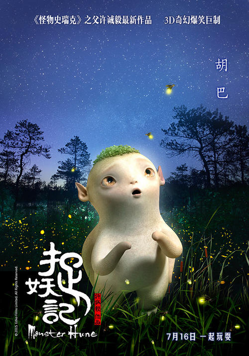怎么做假威斯康星州出生证明